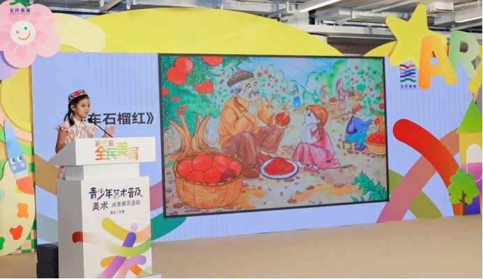 库车市阳明小学学生尼尕热·卡地尔作为全国青少年代表登台发言(刘涛 摄)