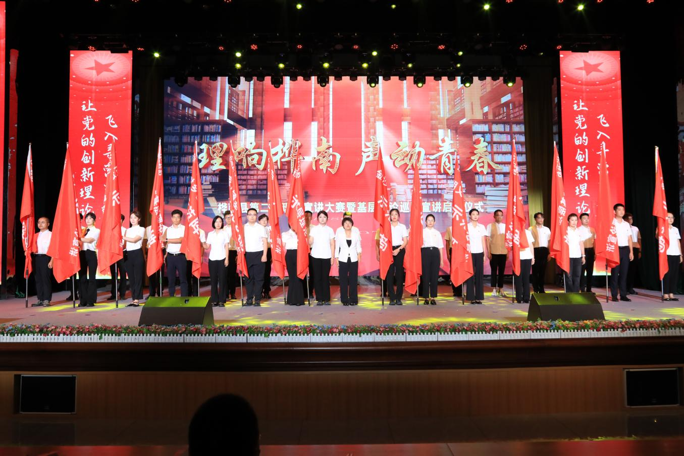 授旗环节现场(李盈盈 摄)