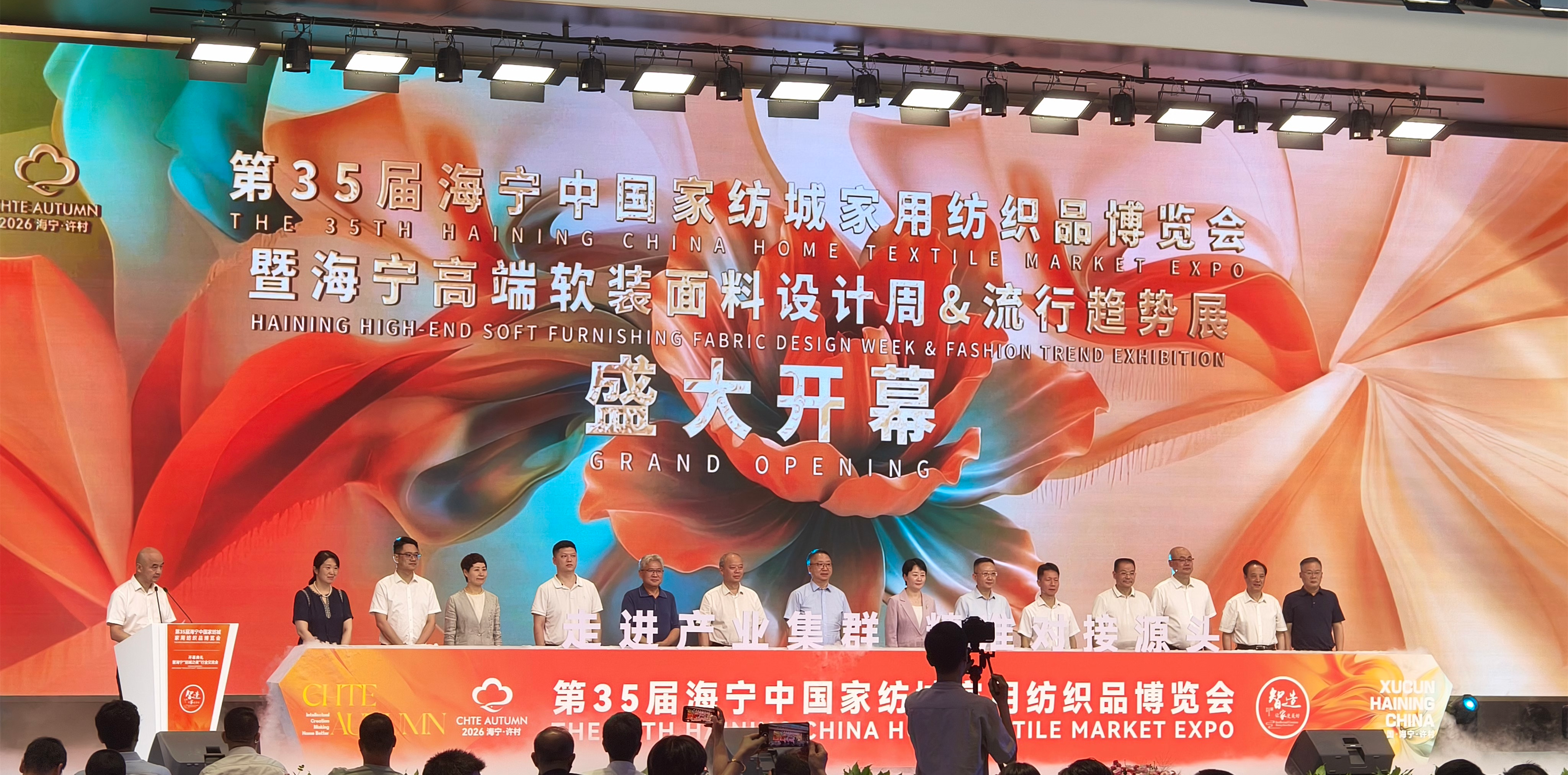 开幕现场(曾庆华 摄)