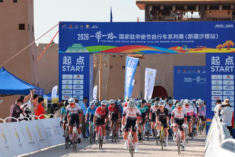 2026“一带一路”国家驻华使节自行车系列赛沙雅站开赛现场(伊力哈木·艾则孜 摄)