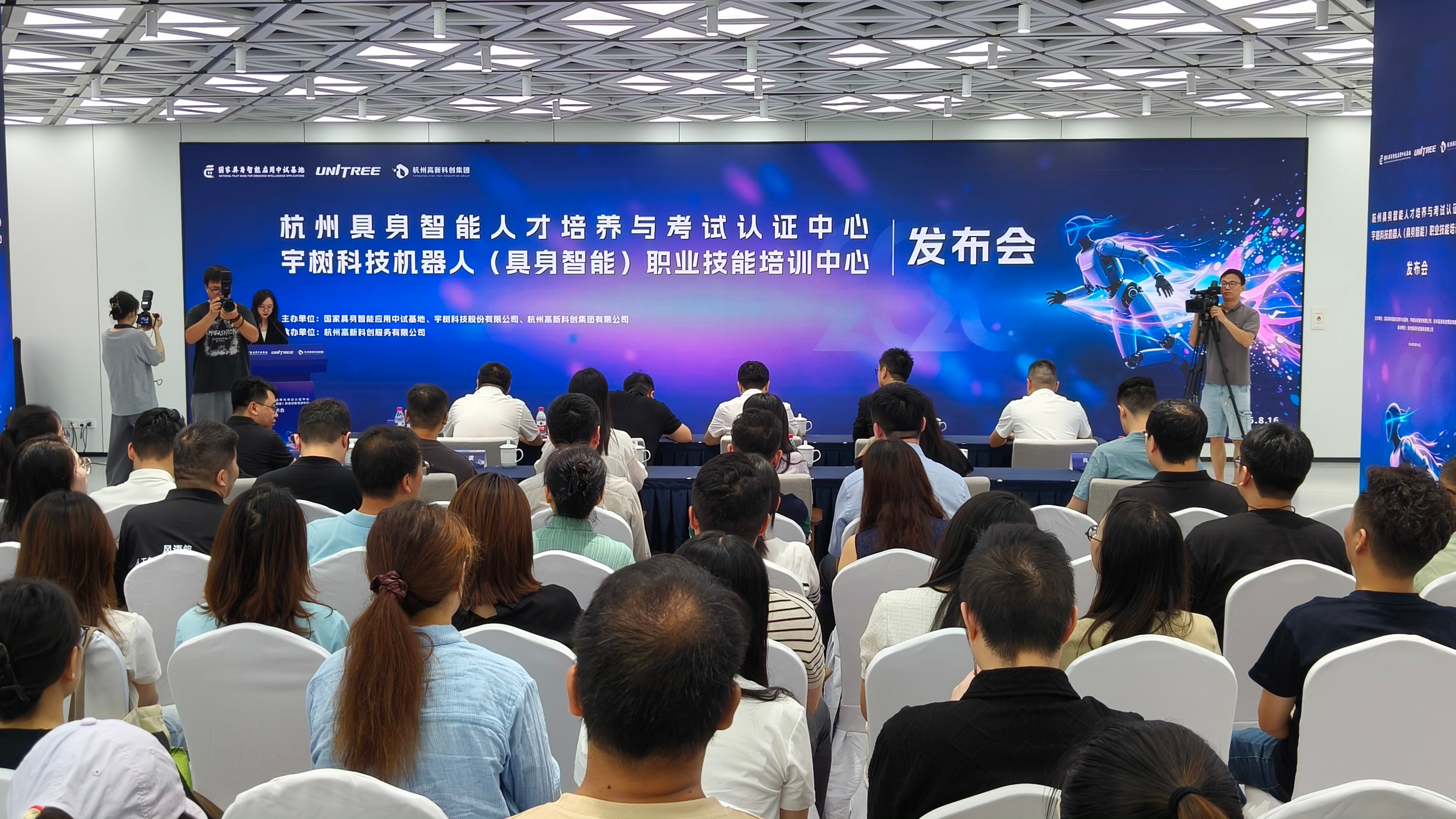 发布会现场(曾庆华 摄)