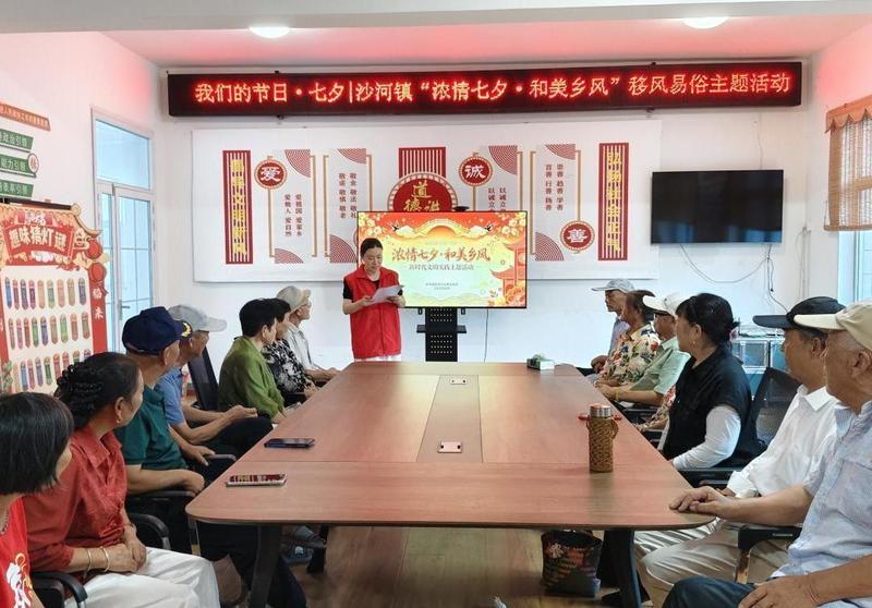 沙河镇“浓情七夕·和美乡风”移风易俗主题活动现场(姜效志摄)