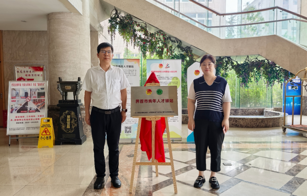 青年人才驿站揭牌现场 (程振 摄)
