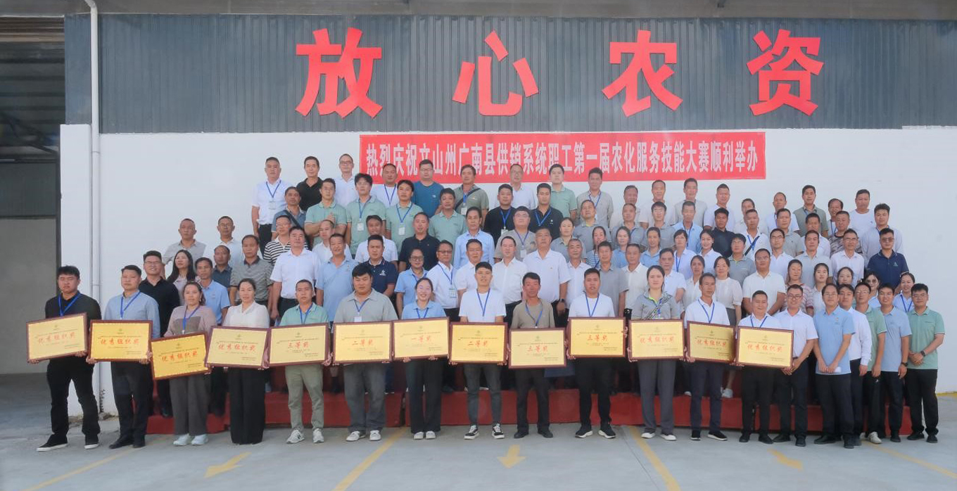 获奖选手与全体参赛代表和指导、主办单位负责人合影(雷书云 摄)