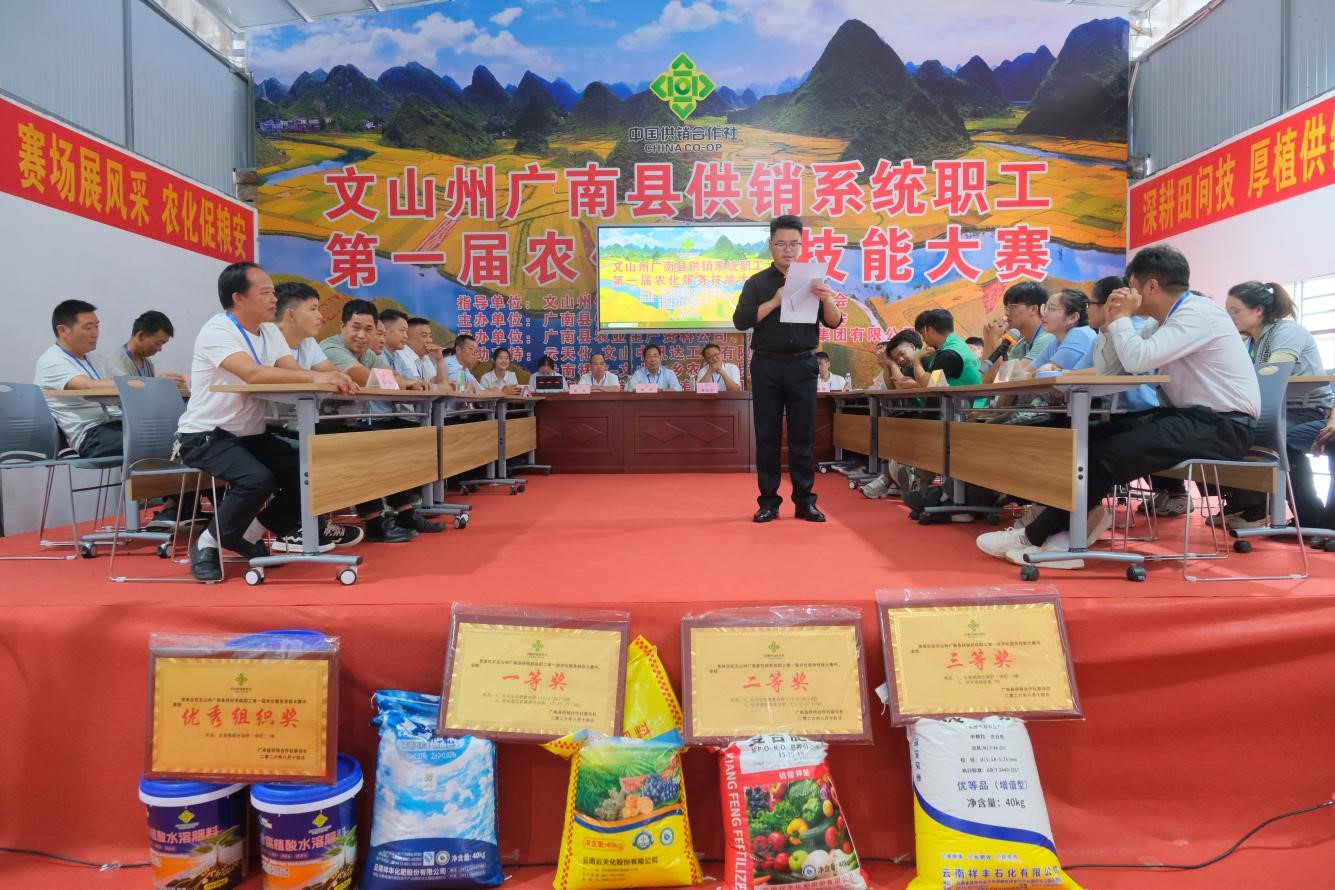 大赛现场(雷书云 摄)