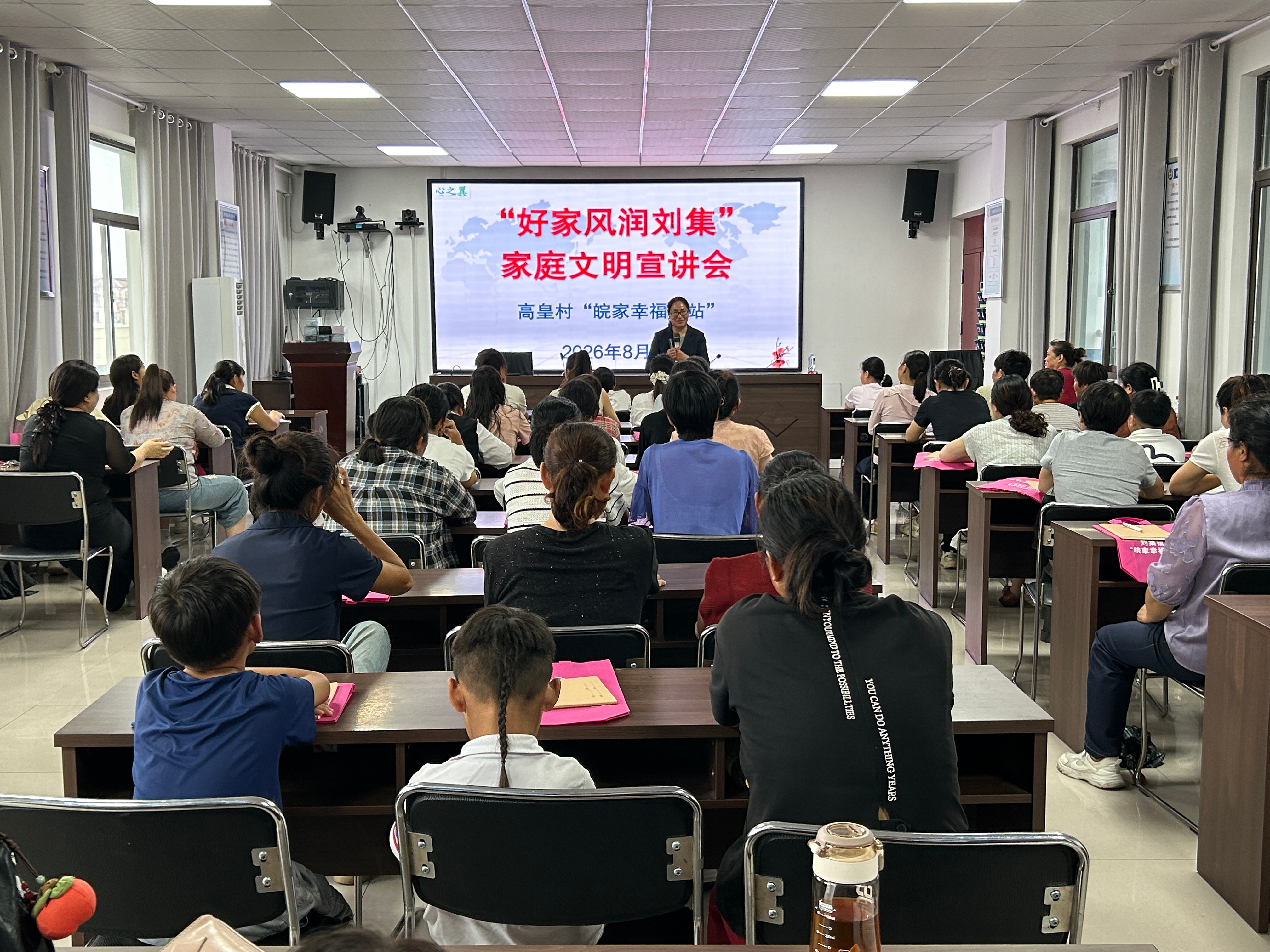 培训现场(张义文 摄)