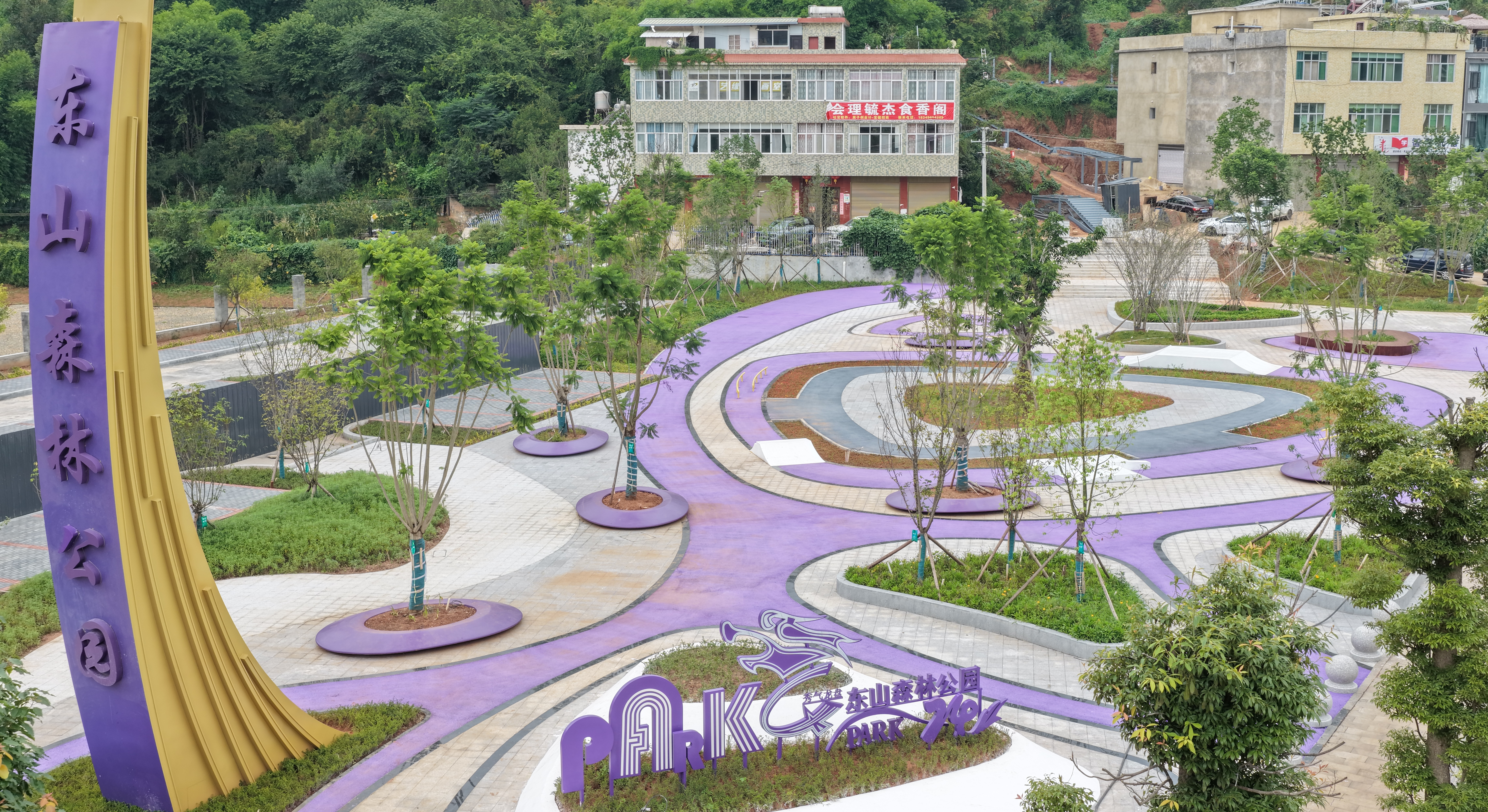 会理东山森林公园(张正盼 摄)