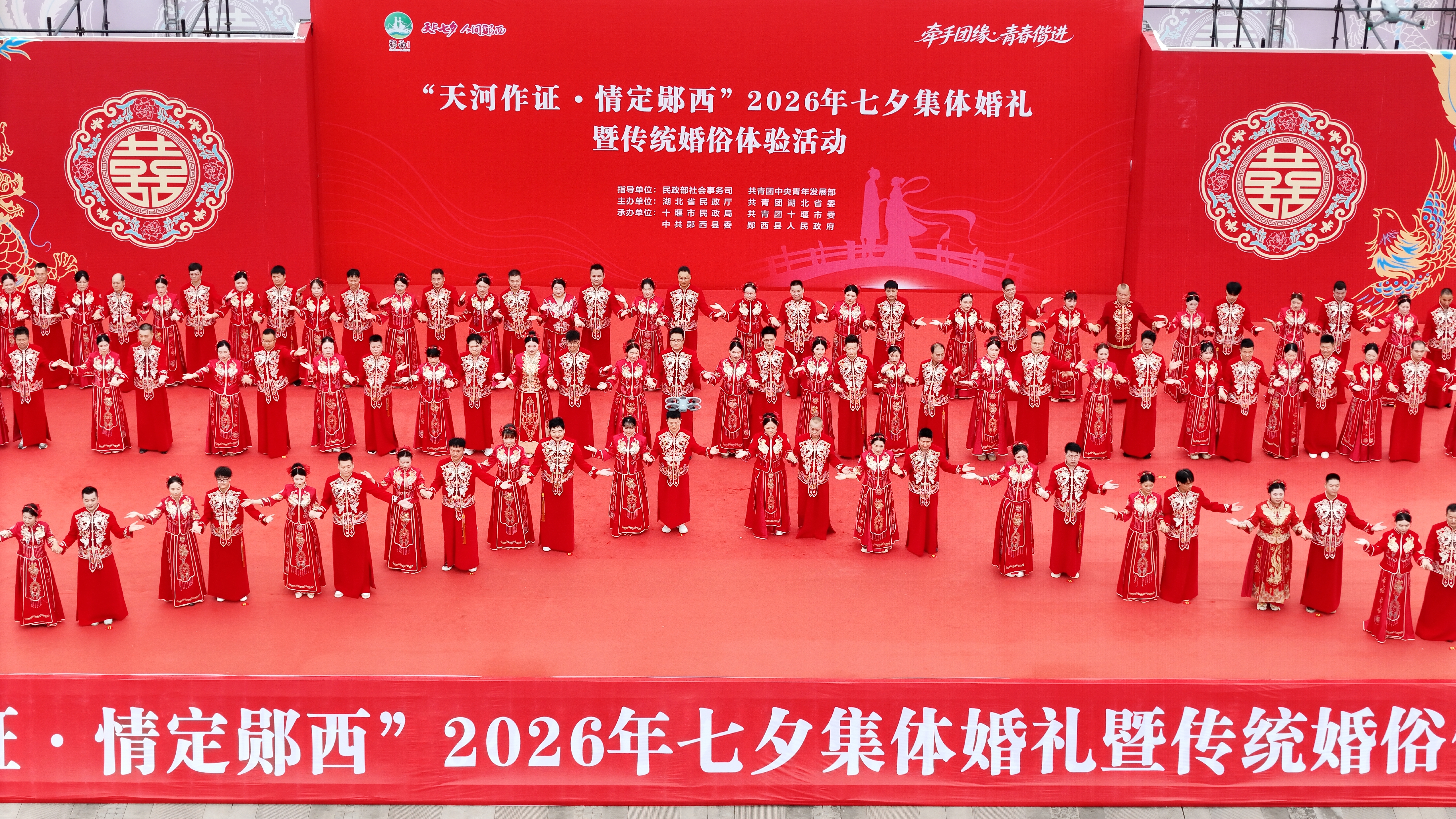 77对新人代表在湖北省十堰市郧西县水韵广场集体宣誓(张建波 摄)