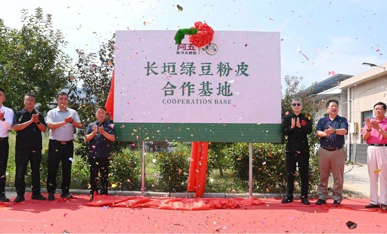 揭牌仪式现场(张显 摄)