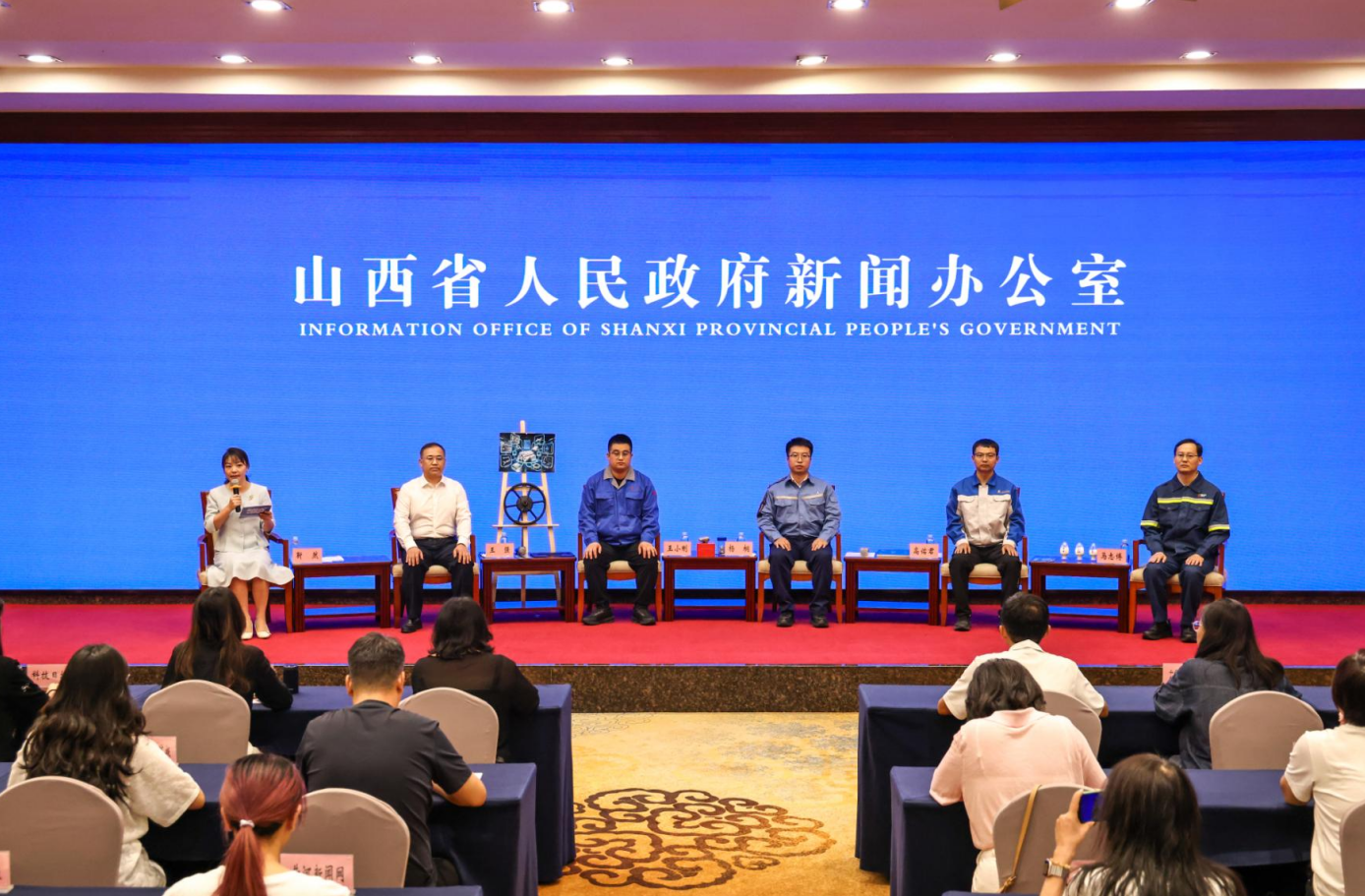 记者见面会现场(周志敏 摄)