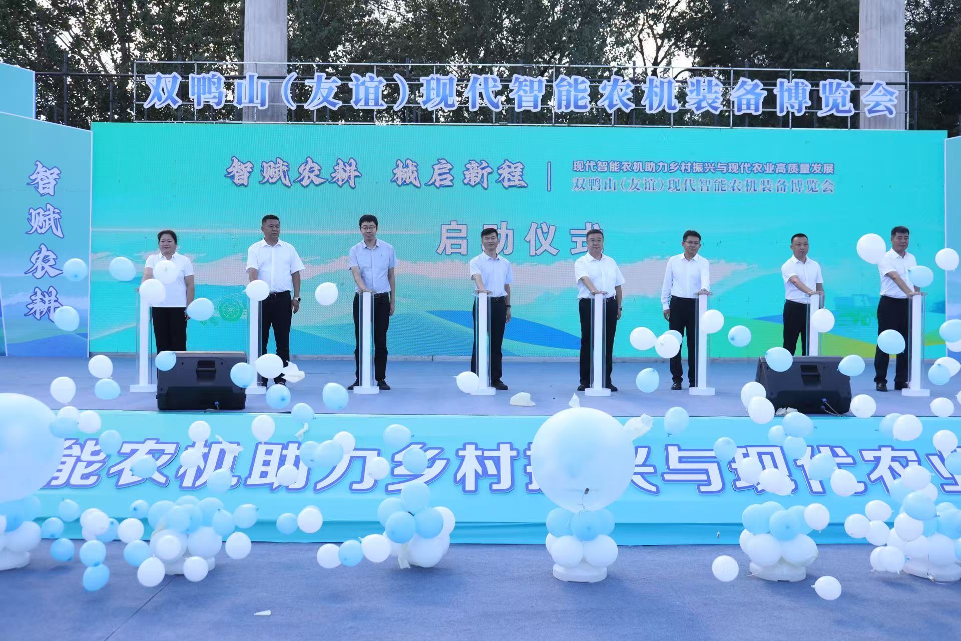 参会嘉宾共同按下启动球(靳海涛 摄)