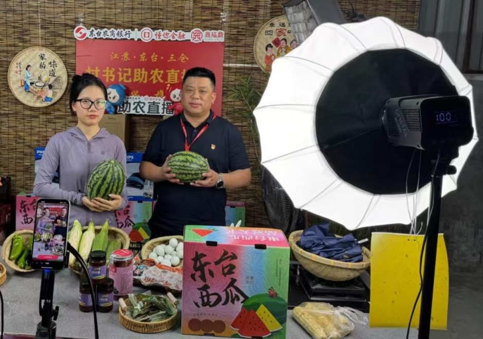 东台农商银行三仓支行联合官苴村开展助农直播活动 (孟成 摄)