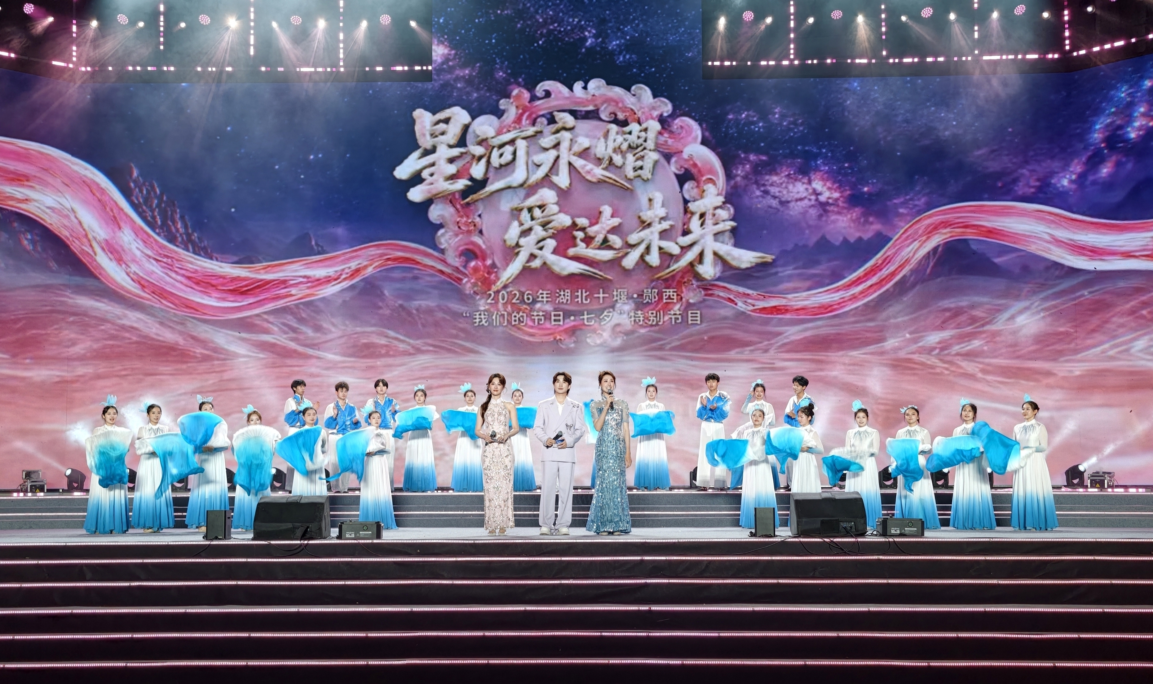 晚会现场(张建波 摄)