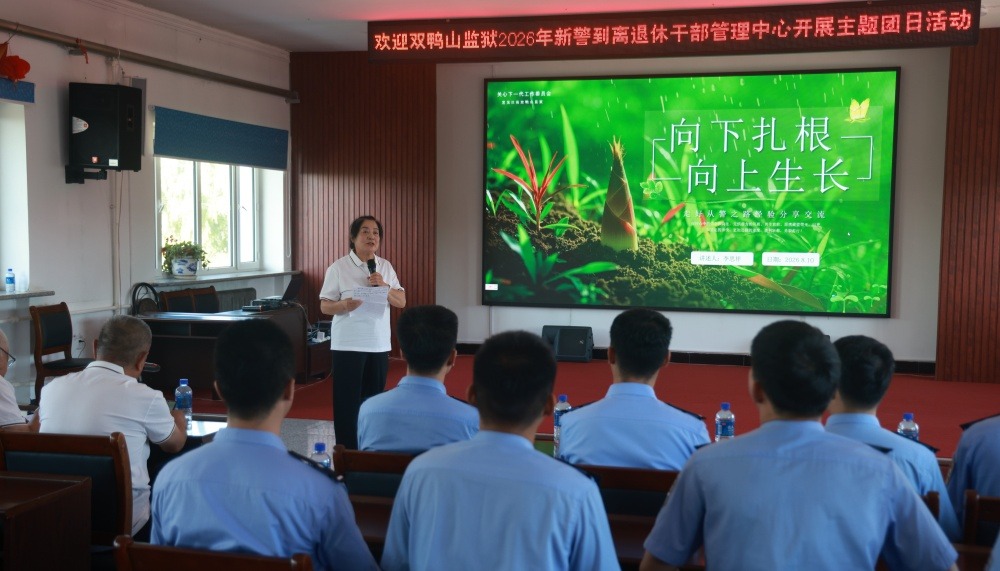 与监狱关工委老同志围坐交流(李思娆 摄)
