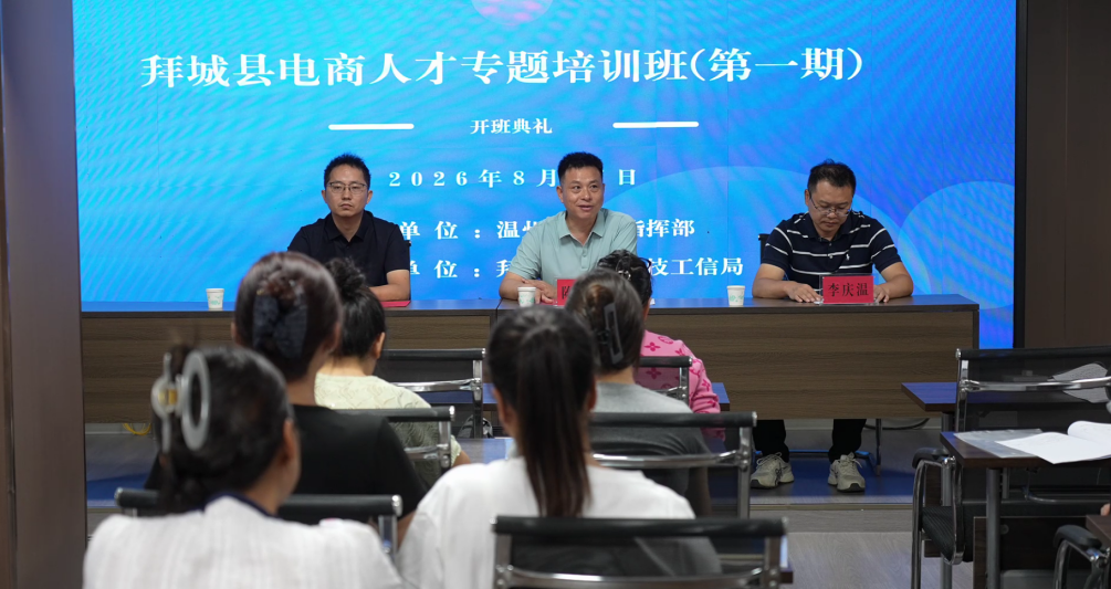 培训现场。(阿卜杜艾则孜 摄)