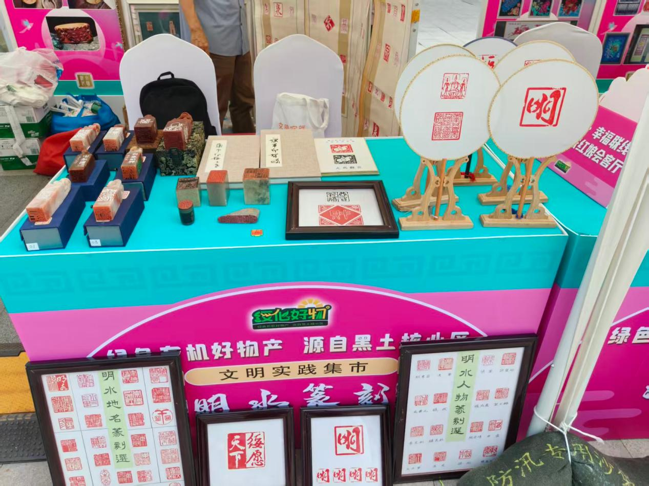 “明水文创”展示(尹韵淇 摄)