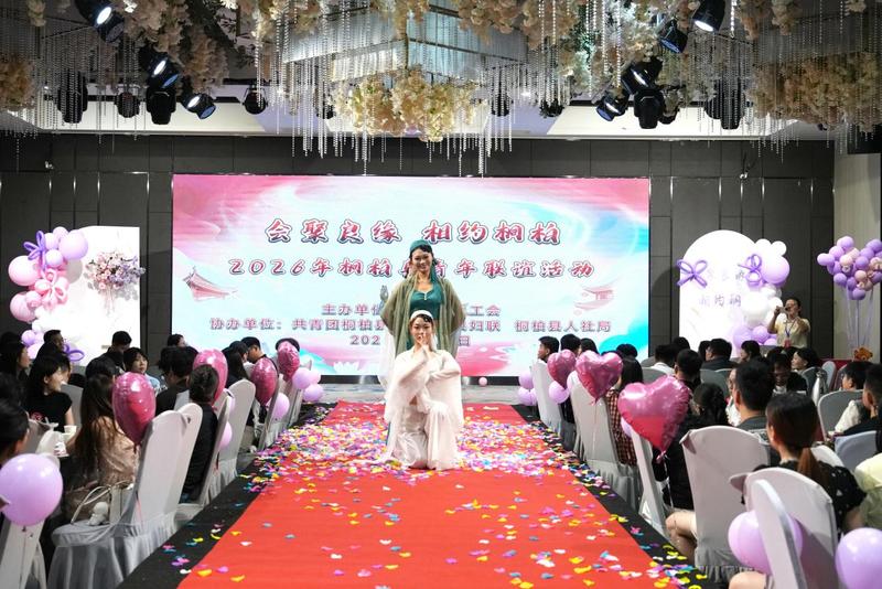 青年联谊活动现场氛围温馨,单身青年齐聚参与互动。(梁可坤 摄)