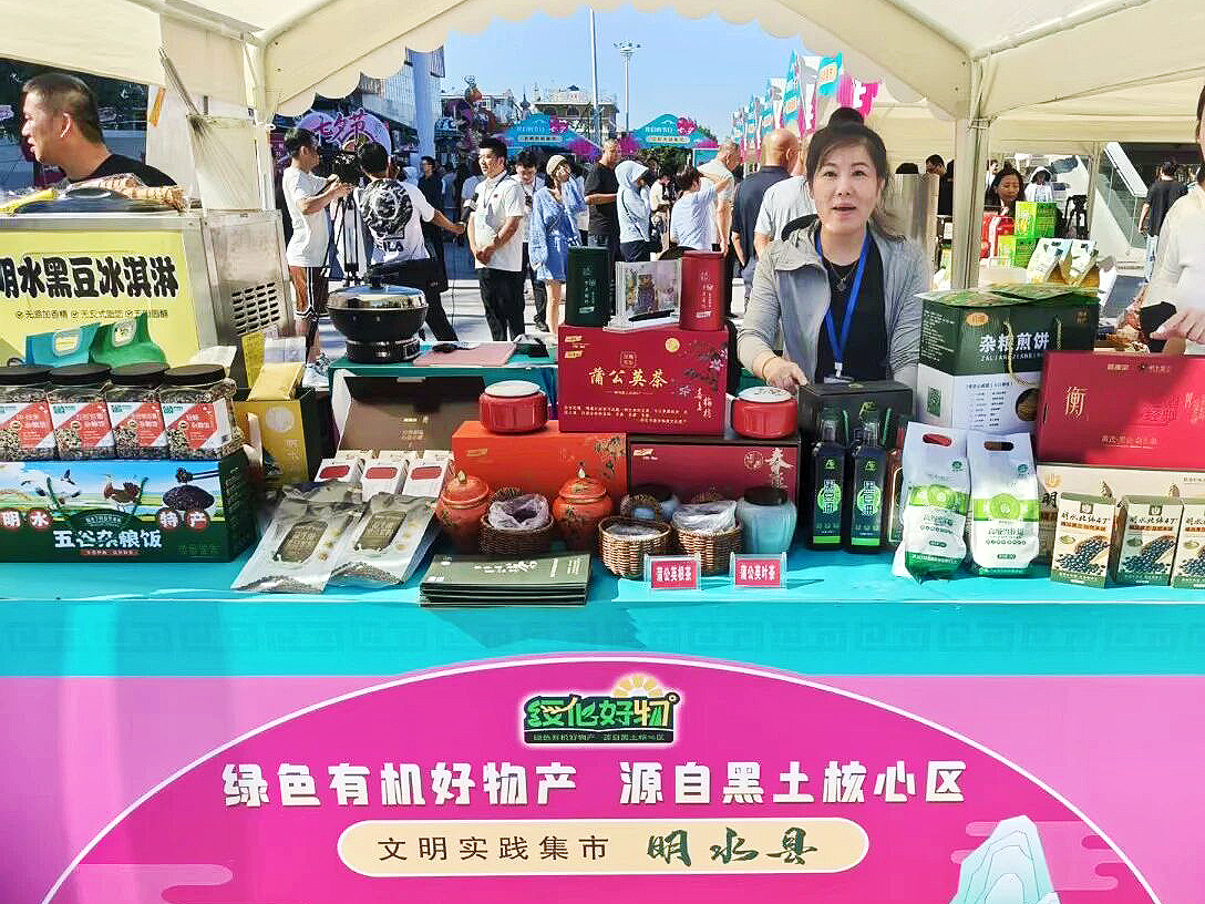 “明水好物”展示(尹韵淇 摄)