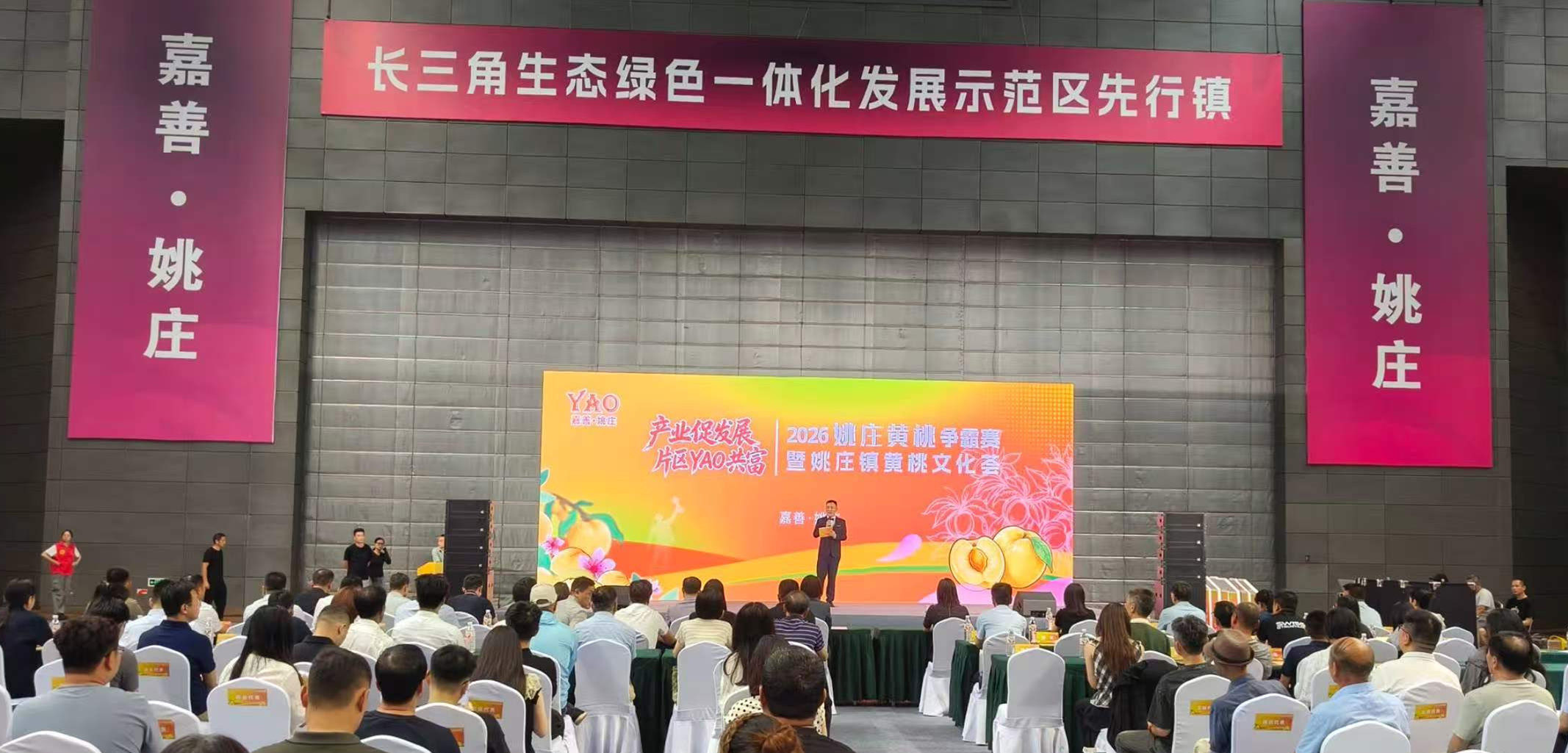 活动现场(曾庆华 摄)