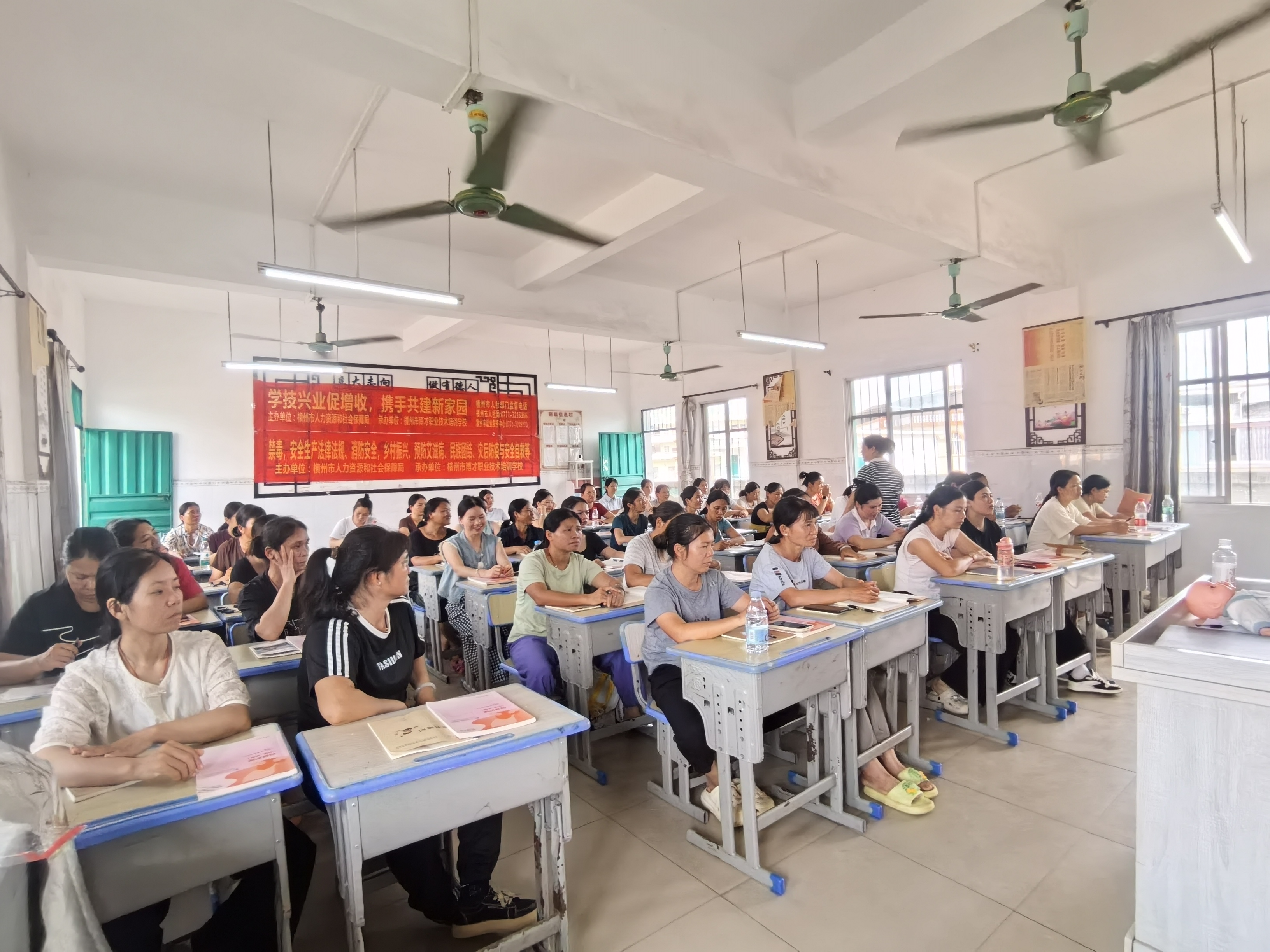 8月8日,灾后重建首个职业技能培训班——家政服务员(母婴护理员)在横州市校椅镇东圩小学正式开班。(杨樯 摄)