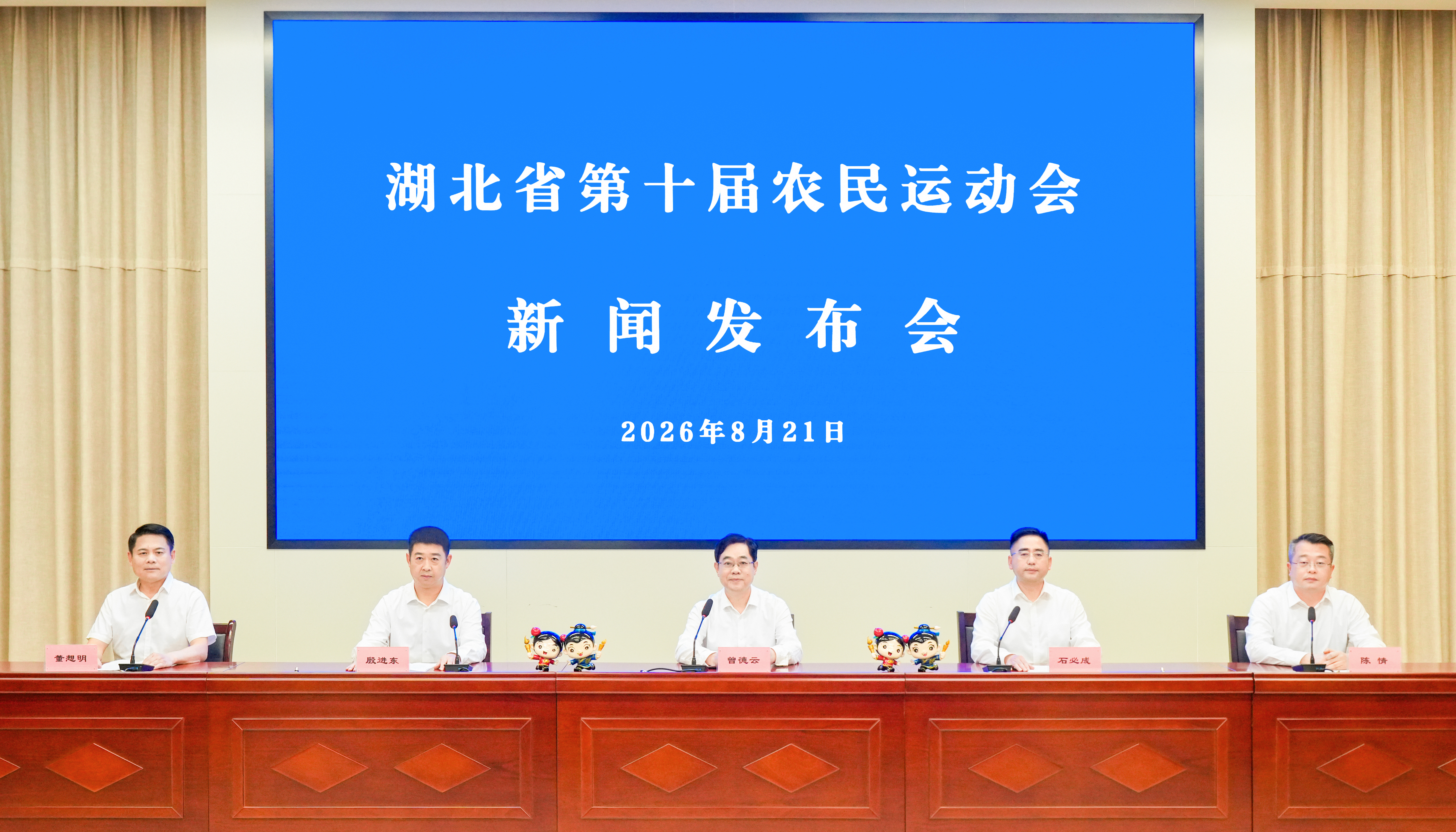 出席新闻发布会的主席台嘉宾 (吴垠 摄)