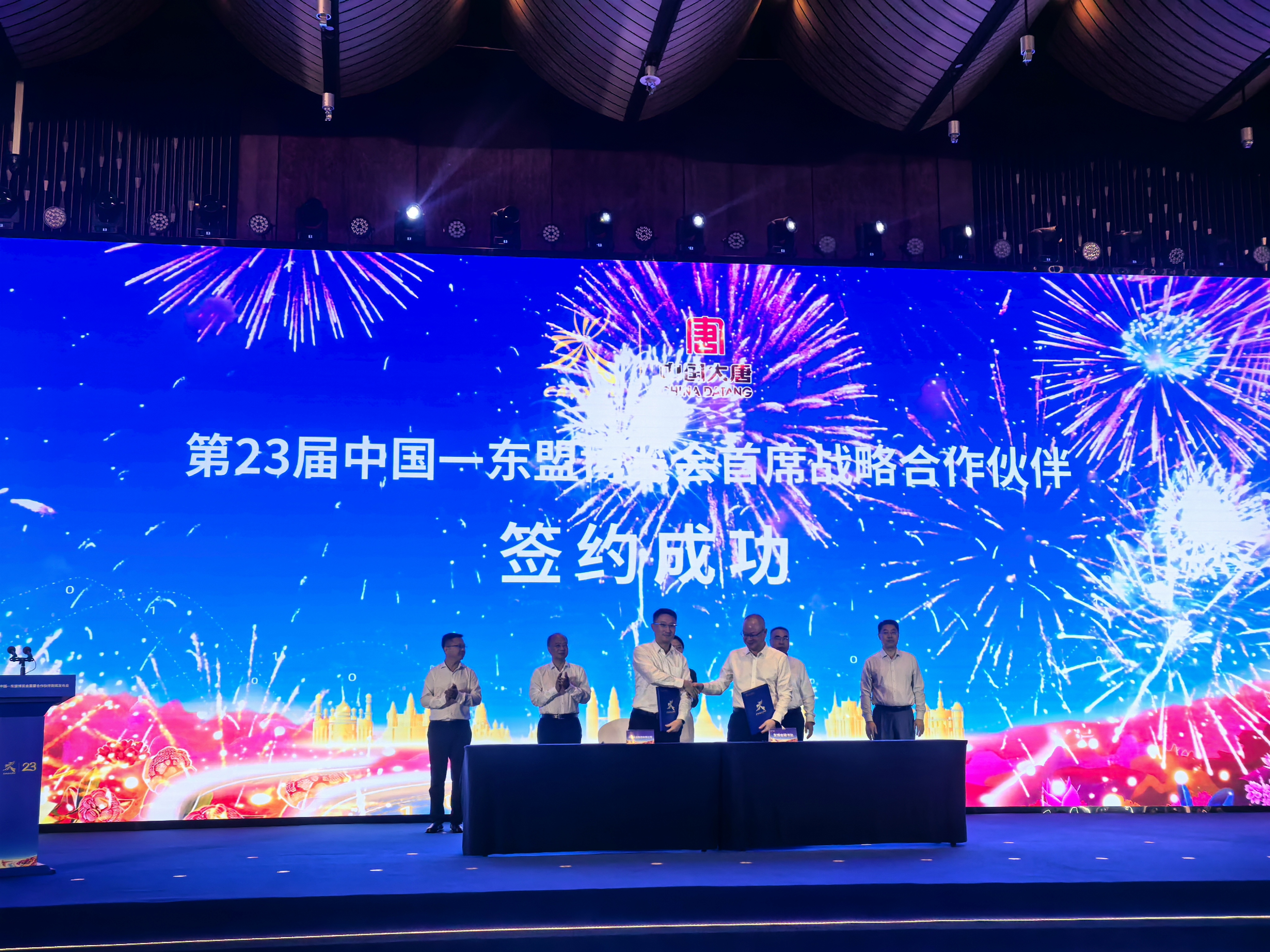 第23届中国—东盟博览会首席战略合作伙伴签约(朱柳蓉 摄)