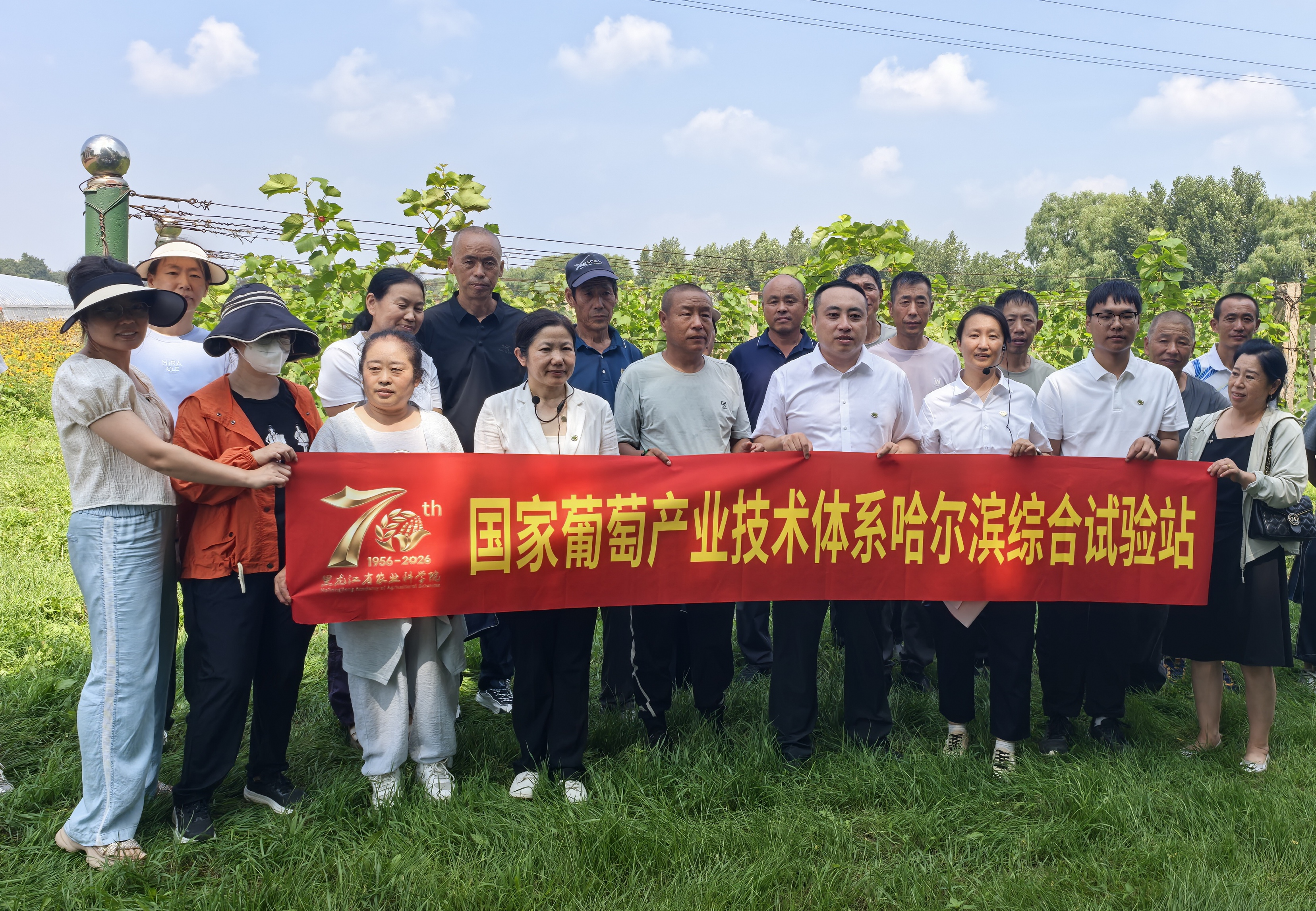参会代表现场合影(刘尧 摄)