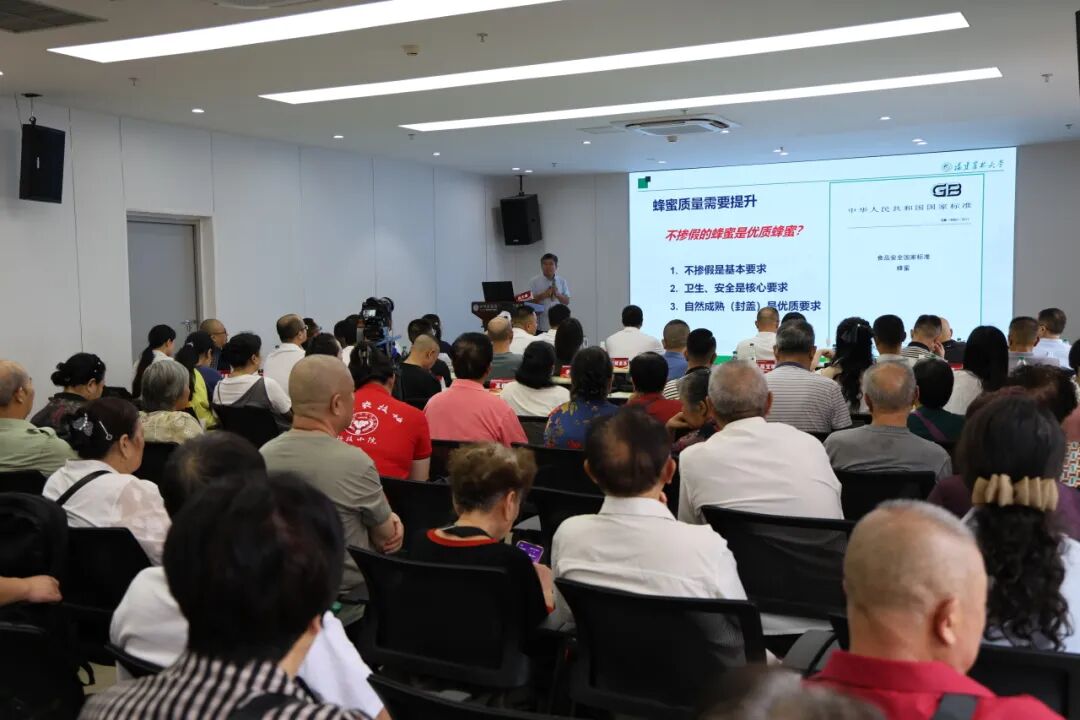 会议现场(钟元春 摄)
