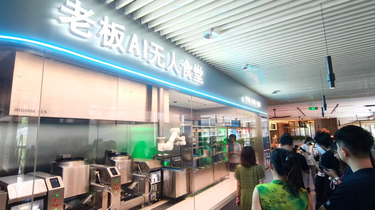 老板AI无人食堂投入运营现场(曾庆华 摄)
