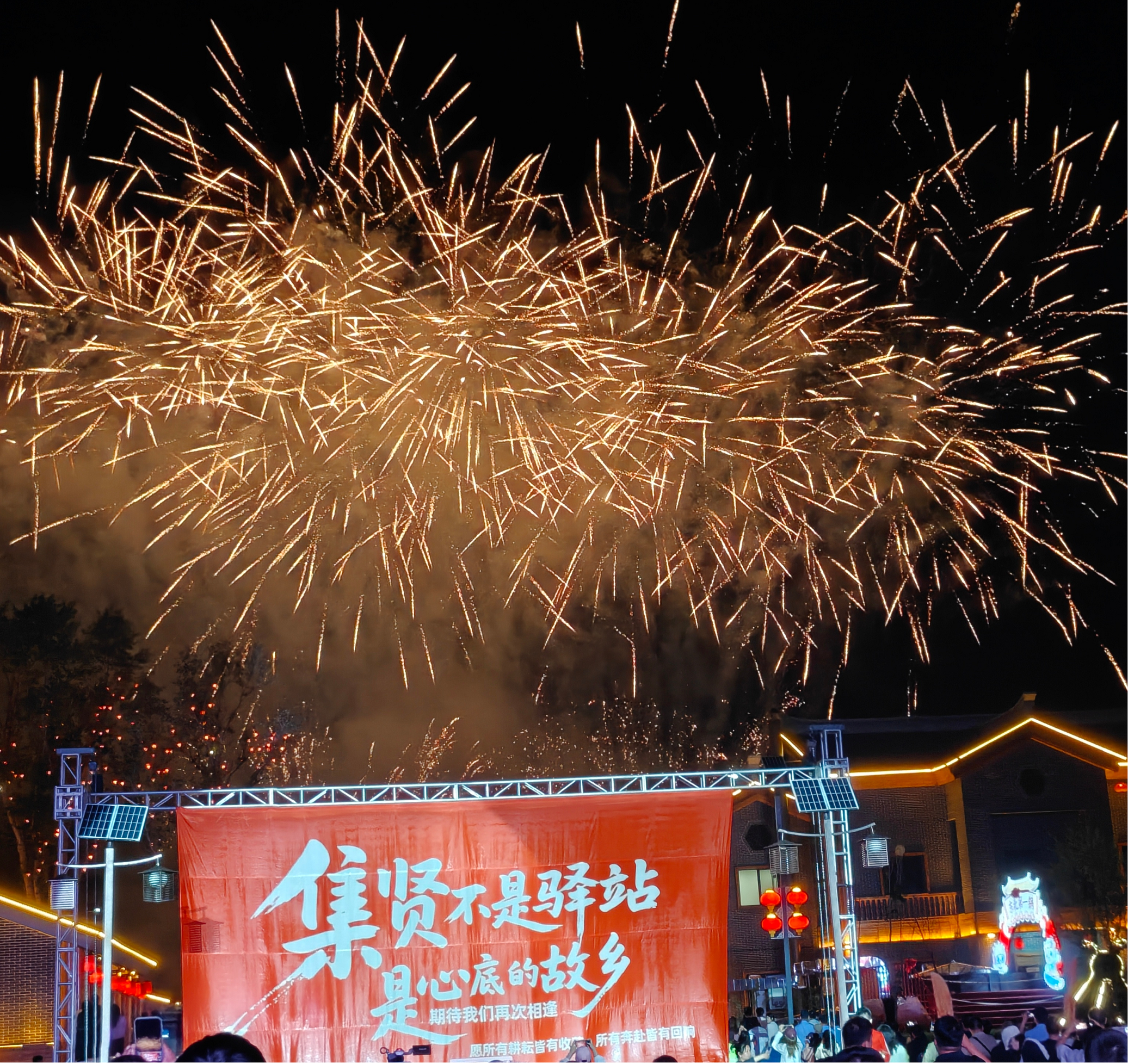 游客观赏烟花秀(杨昕宇 摄)