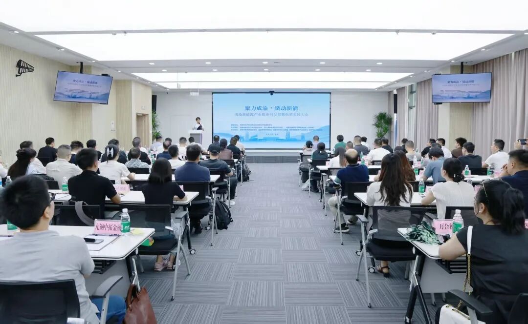 会议现场(雷莉娟 摄)