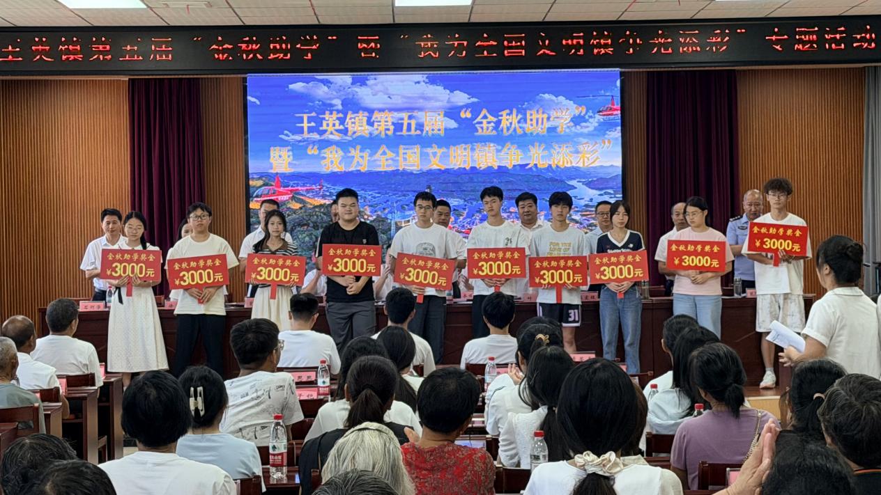 现场发放奖助学金第二批(倪婷婷 摄)