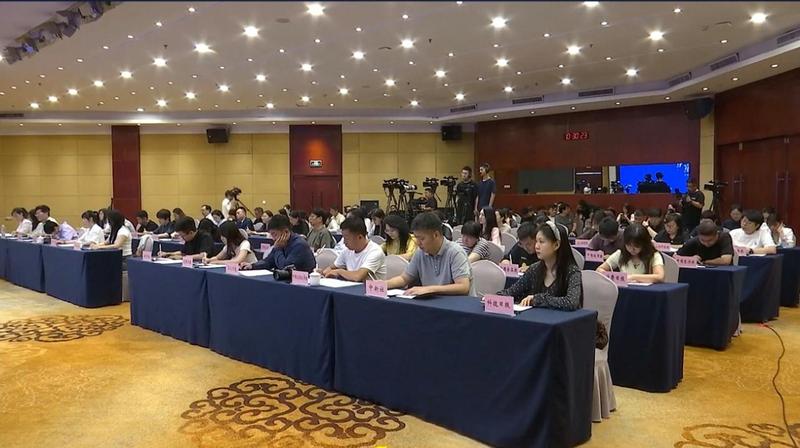 新闻发布会现场(席泽伟 摄)