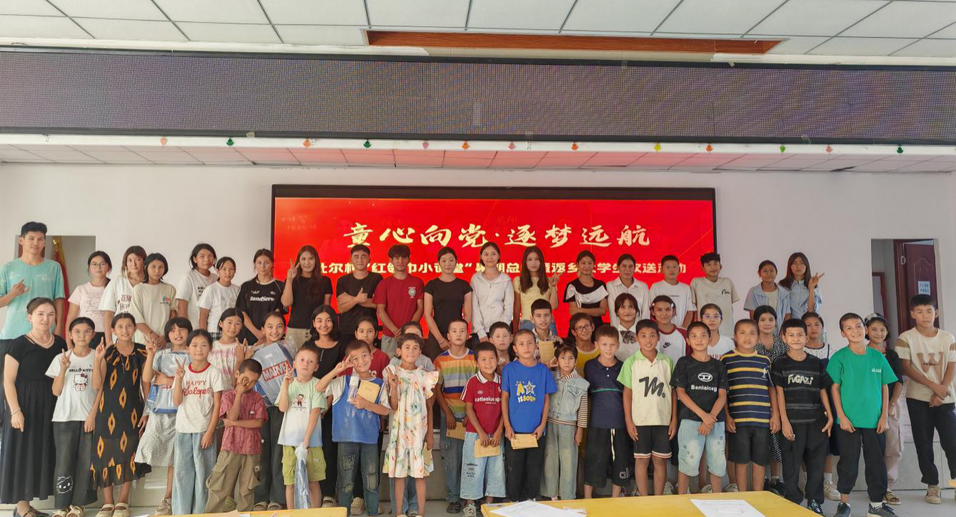 通吐尔村 “红领巾小课堂” 暑期总结活动现场,学员、志愿者集体合影。 (阿依佐合热·艾合麦提 摄)