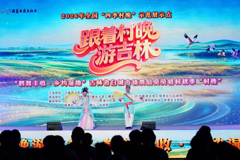 当地人喜爱的二人转登上了”村晚舞台”(王泽强 摄)