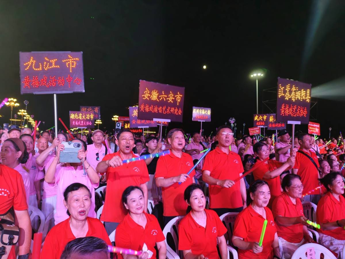 全场戏迷同唱黄梅戏(刘毅 摄)