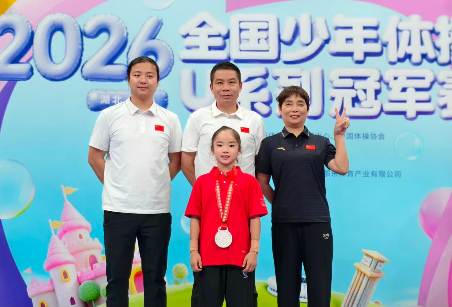 张宇婵与教练合影 (付前进 摄)