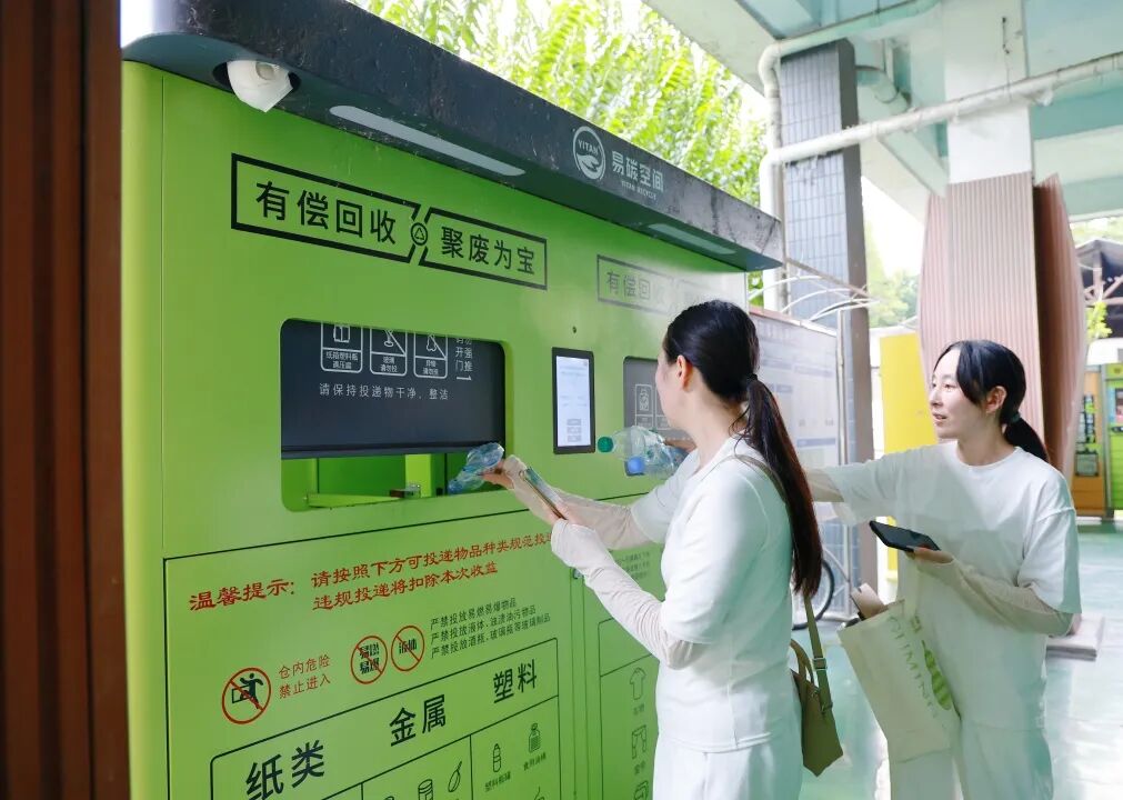 居民使用智能回收箱(雷莉娟 摄)