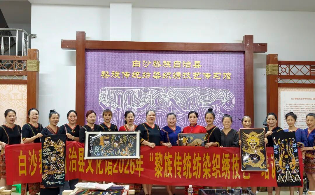 黎锦技艺培训班合影,绣娘展示黎锦作品。(林佳璐 摄)