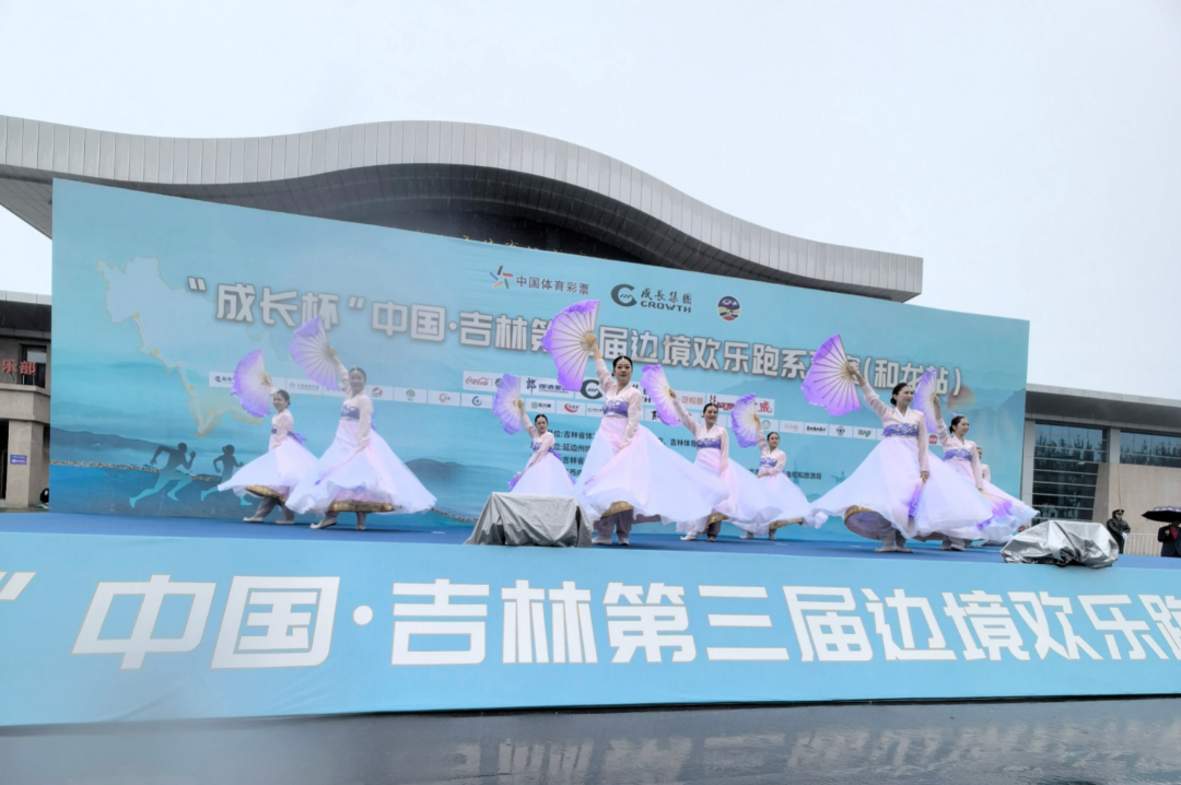 吉林第三届边境欢乐跑系列赛(和龙站)激情开跑(乔宇 摄)