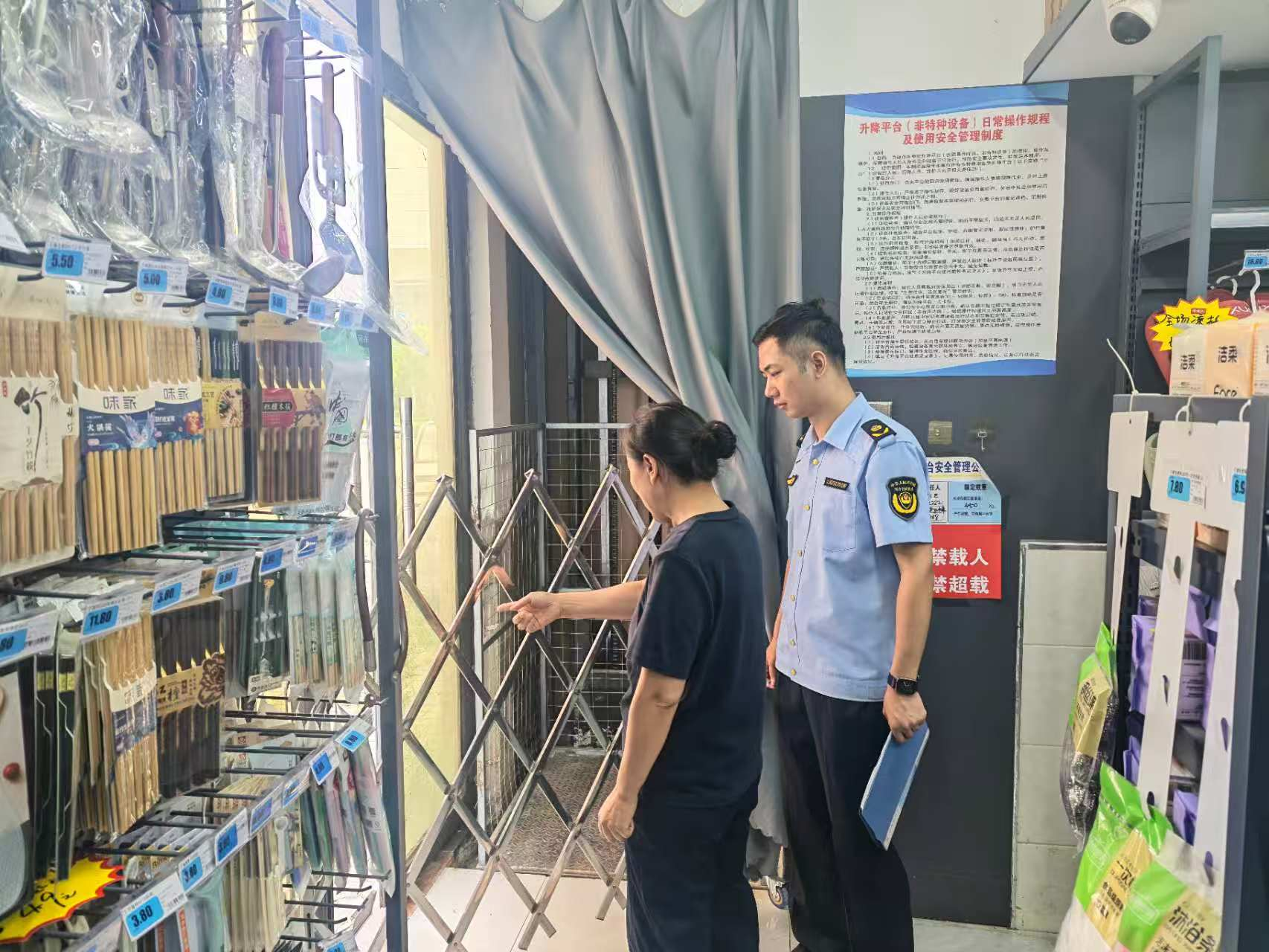 检查现场(李荣华 摄)
