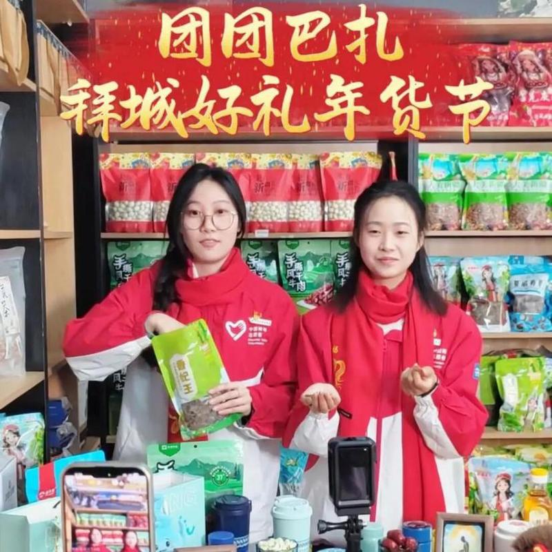 团团巴扎助农直播间(郭雅婧 摄)
