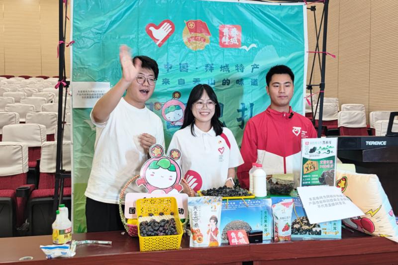 团团巴扎助农直播间(郭雅婧 摄)