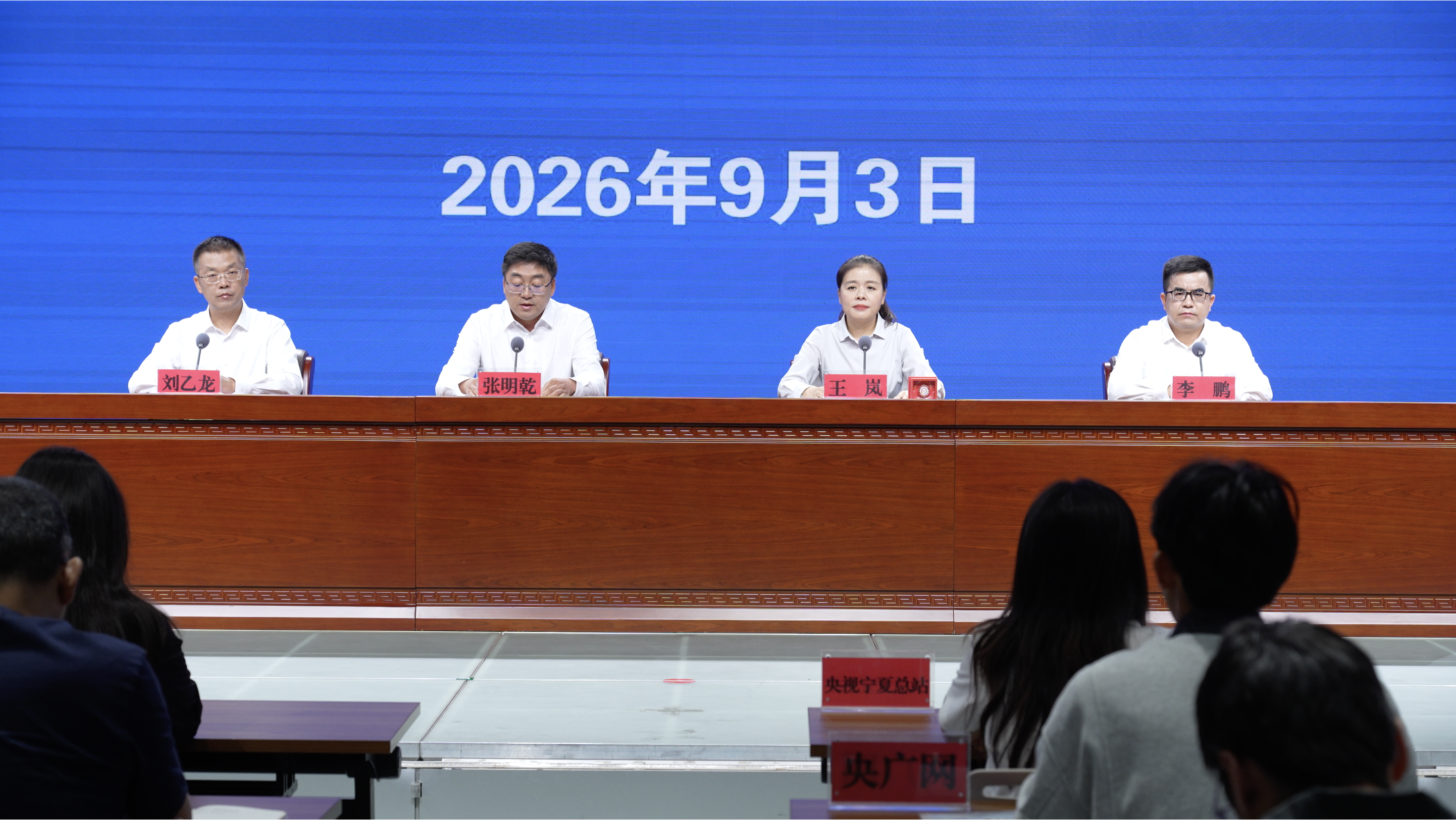 发布会现场(吴舒睿 摄)