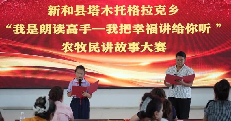 农牧民讲故事比赛现场(张杨俊浩 摄)