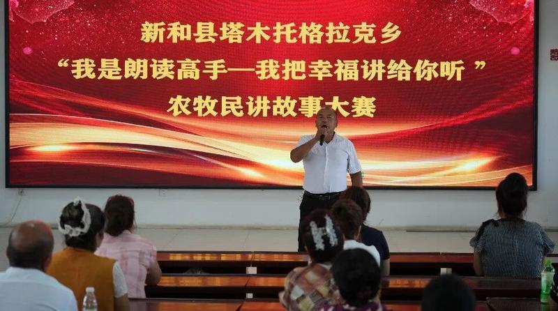 农牧民讲故事比赛现场(张杨俊浩 摄)