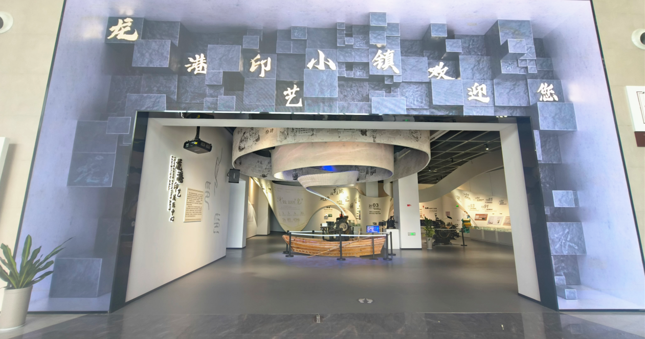 龙港印艺小镇展示区 (曾庆华 摄)