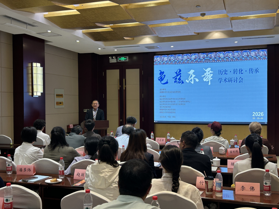 “龟兹乐舞:历史·转化·传承”学术研讨会在库车市开幕。 (赵家乐 摄)