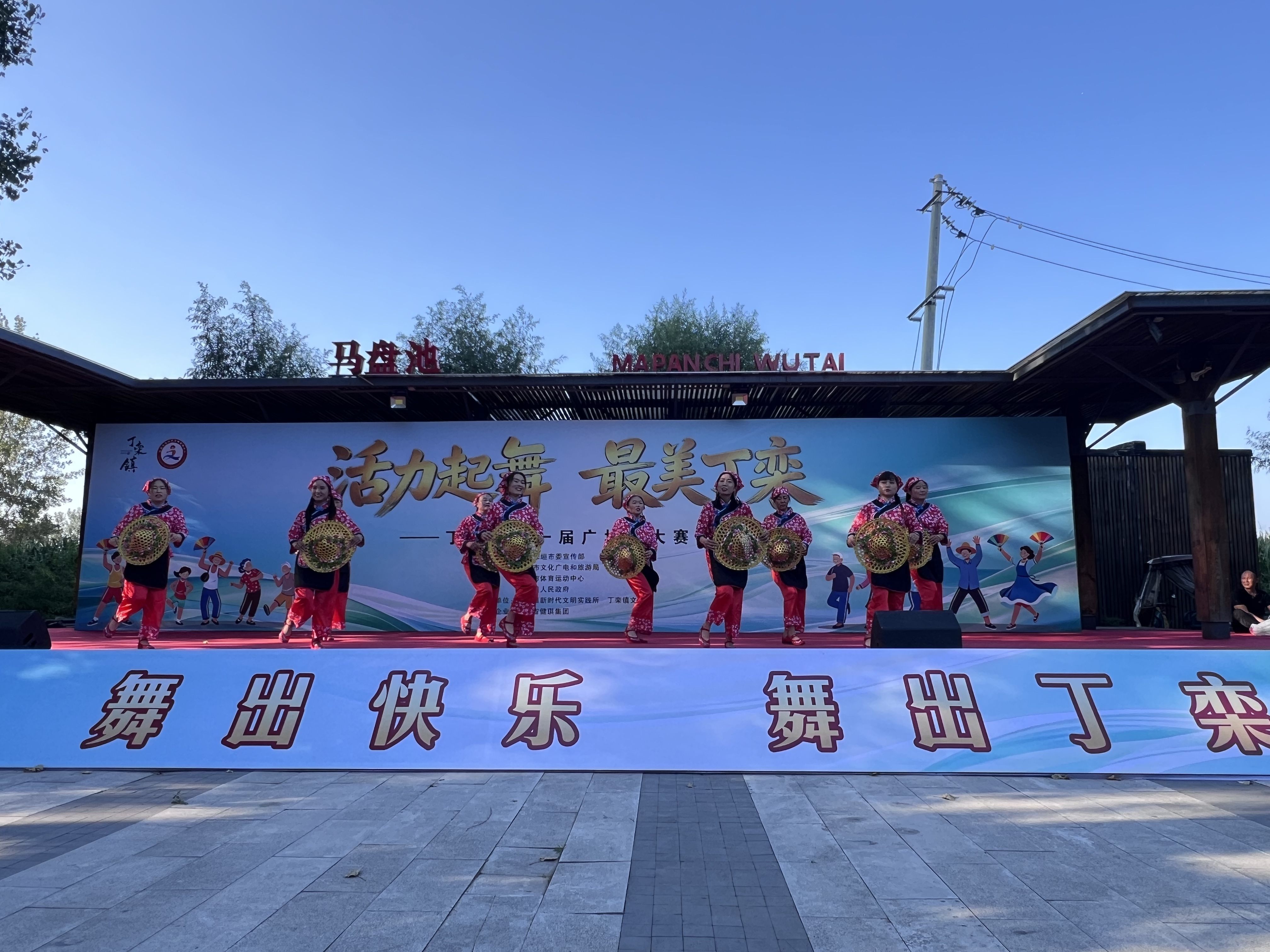 演出现场(王凯杰 摄)