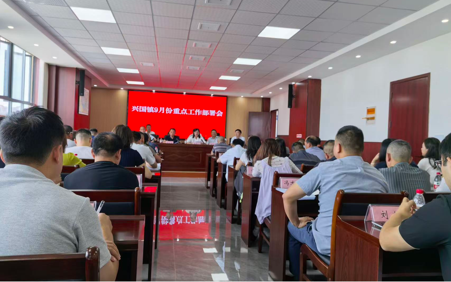 兴国镇9月重点工作部署会现场(陈昭锋 摄)